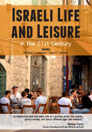 Israeli Life and Leisure in the 21st Century - eBook